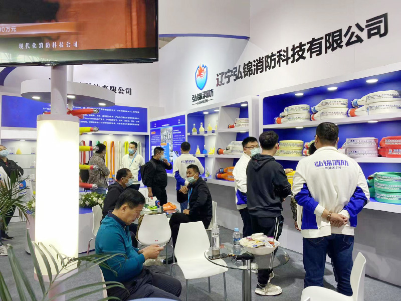 2021年第十九届国际消防设备技术交流展览会