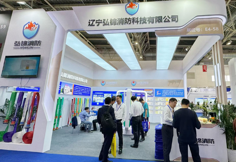 2023年第二十届国际消防设备技术交流展览会